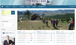 서울사대부고 총동창회(리뉴얼)