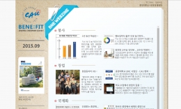 중앙대학교 경영경제대학 홍보대사 웹진 BENE:FIT