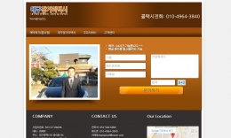 대구택시