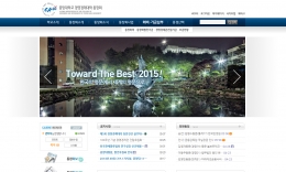 동문회 홈페이지 2