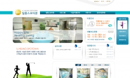 일흥스포타운