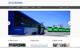 오케이버스