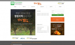 장성감주식회사