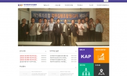 한국개인투자조합협회