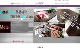 아크릴큐브 쇼핑몰