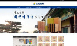 태신미디어 출판