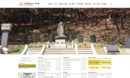 평양조씨대종회
