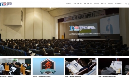 청어람 수학원 대입 다빈치관