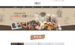 산들바당 쇼핑몰