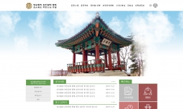 장수황씨 대종회