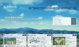 비엠에스이앤씨