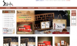 홍삼파크닷컴