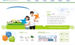 수원시농업기술센터