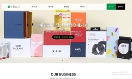 정우패키지