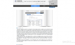 해방전후 지식사