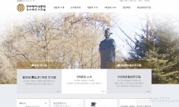 장수황씨 대종회