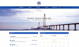 커뮤니티 플랫폼