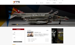 데이텀디자인 - 각종소품 주문제작