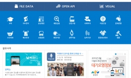 공공데이터포털